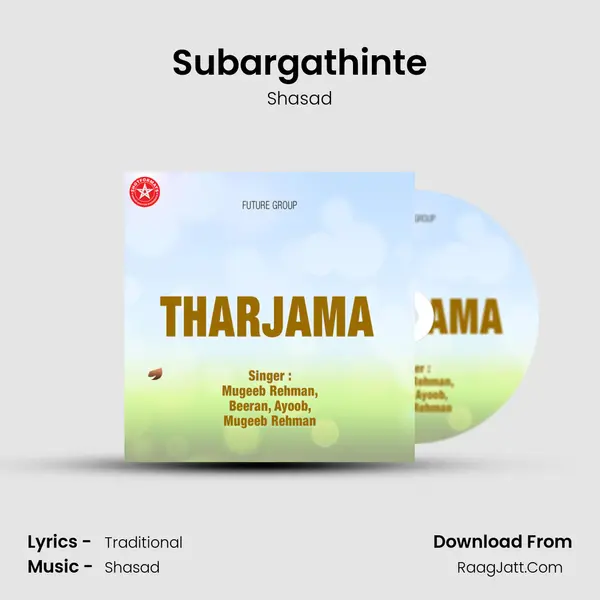 Subargathinte mp3 song