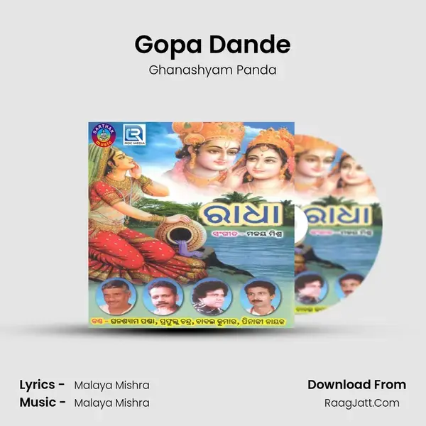 Gopa Dande mp3 song