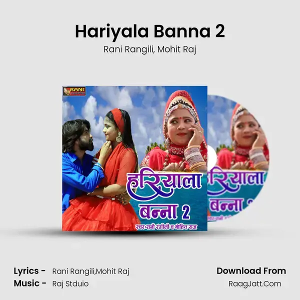 Hariyala Banna 2 Song mp3 | Rani Rangili