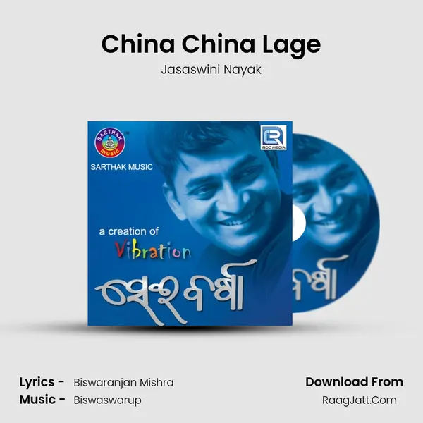 China China Lage mp3 song