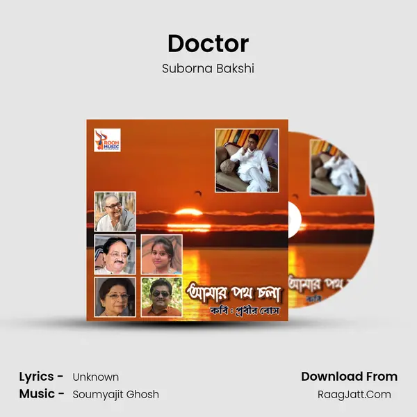 Doctor mp3 song