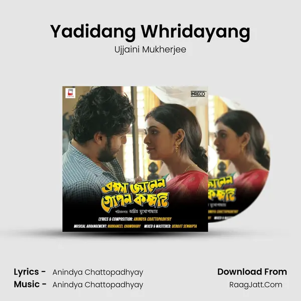 Yadidang Whridayang Song mp3 | Ujjaini Mukherjee