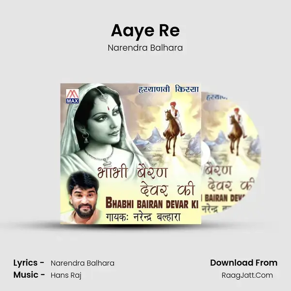 Aaye Re mp3 song