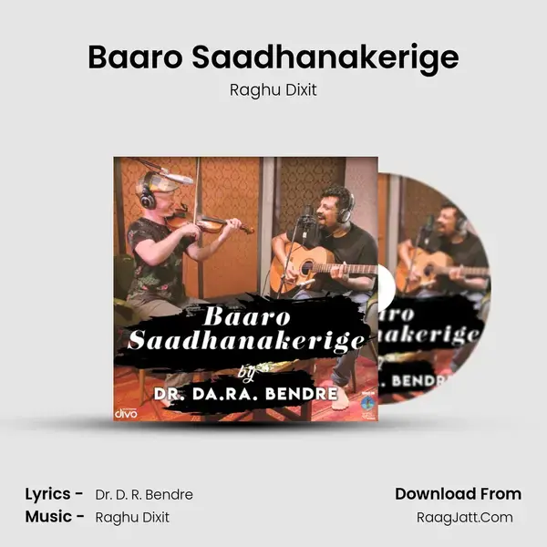 Baaro Saadhanakerige mp3 song