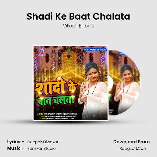 Shadi Ke Baat Chalata Song mp3 | Vikash Babua