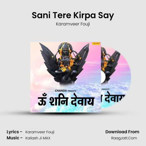 Sani Tere Kirpa Say mp3 song