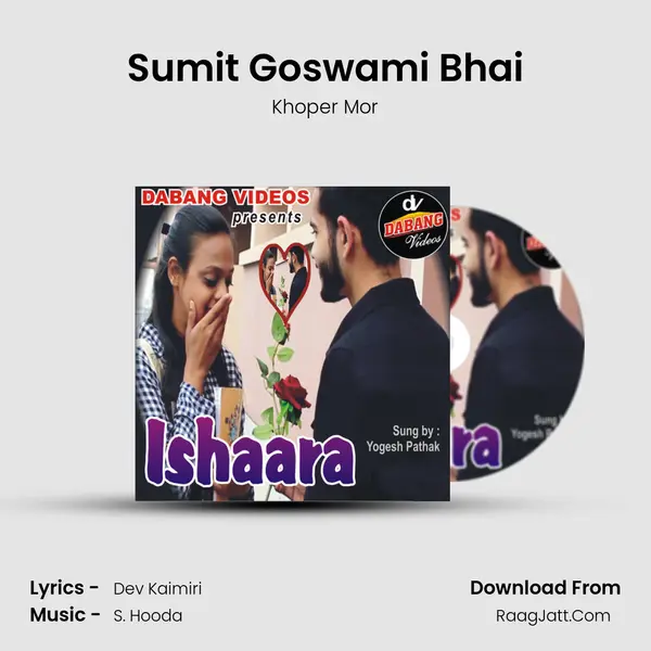 Sumit Goswami Bhai Song mp3 | Khoper Mor