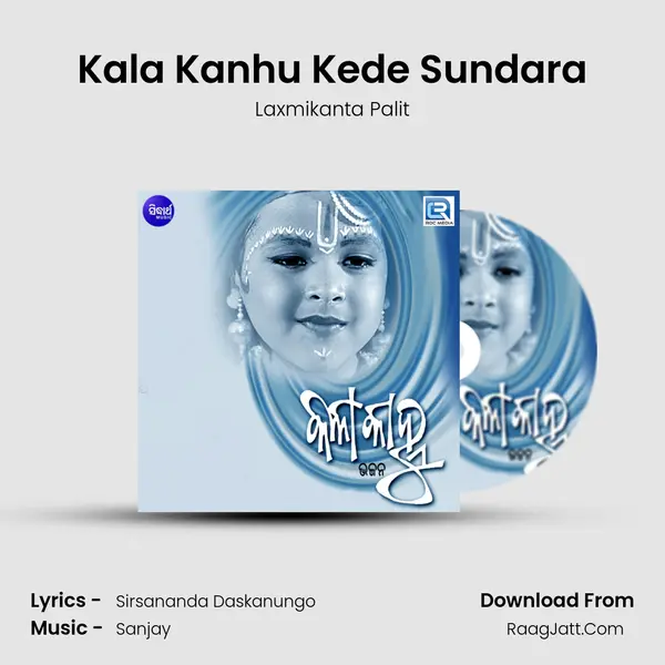 Kala Kanhu Kede Sundara mp3 song