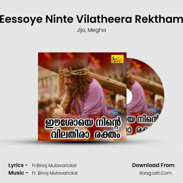 Eessoye Ninte Vilatheera Rektham mp3 song