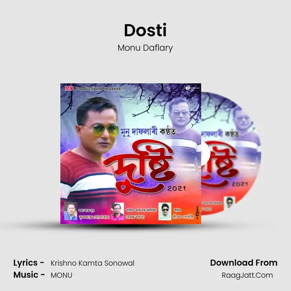 Dosti mp3 song