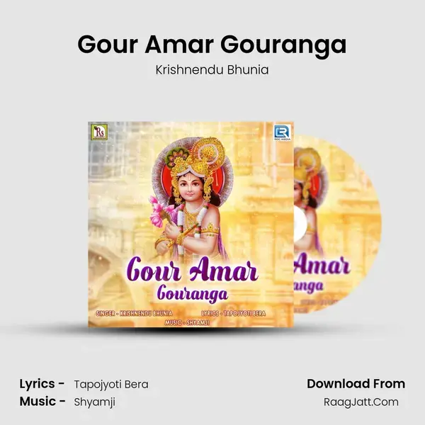 Gour Amar Gouranga Song mp3 | Krishnendu Bhunia