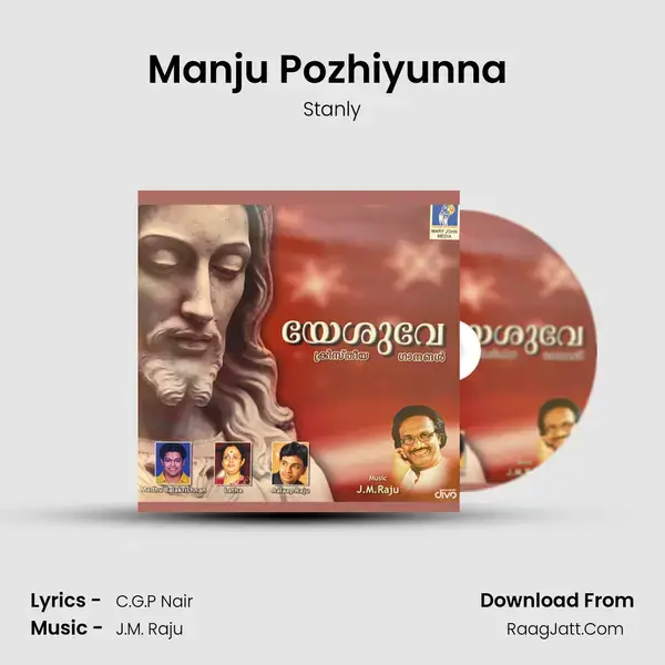 Manju Pozhiyunna (Solo) mp3 song