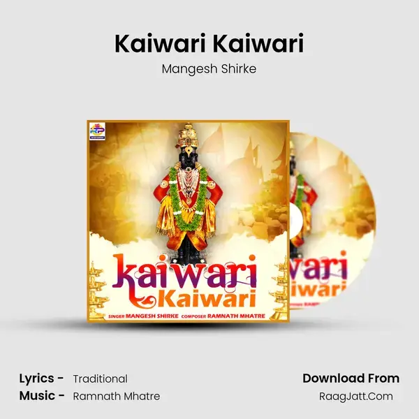 Kaiwari Kaiwari mp3 song