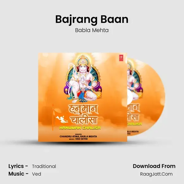 Bajrang Baan mp3 song