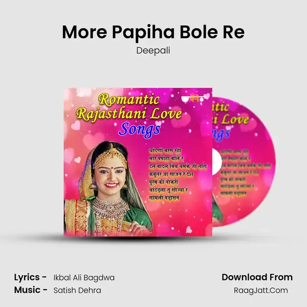 More Papiha Bole Re mp3 song