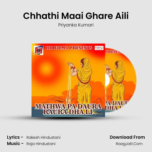 Chhathi Maai Ghare Aili Song mp3 | Priyanka Kumari