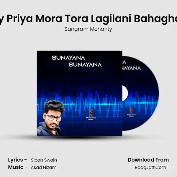 Hey Priya Mora Tora Lagilani Bahaghara mp3 song