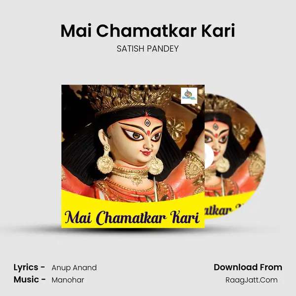 Mai Chamatkar Kari mp3 song