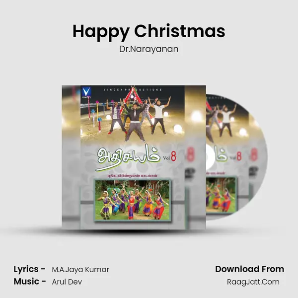 Happy Christmas mp3 song