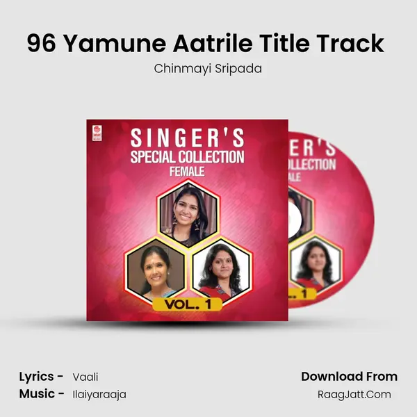 96 Yamune Aatrile Title Track (From 