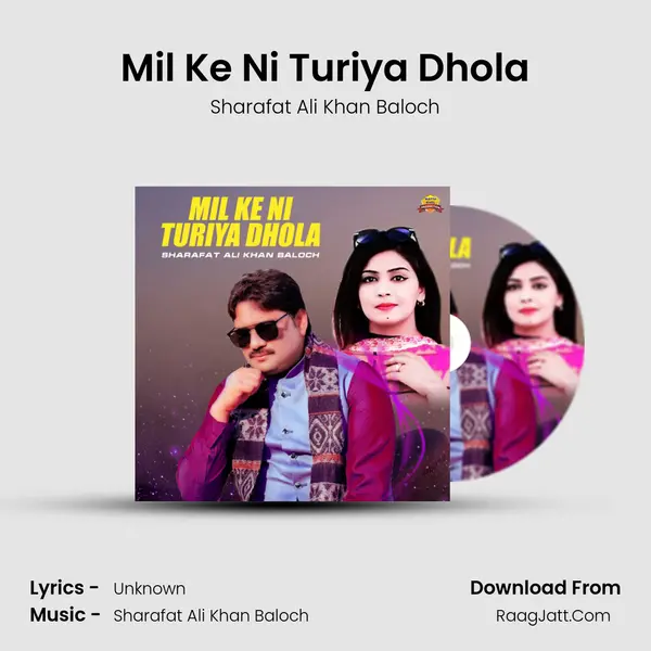 Mil Ke Ni Turiya Dhola mp3 song