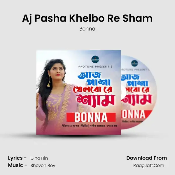 Aj Pasha Khelbo Re Sham mp3 song