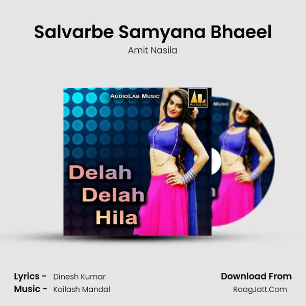 Salvarbe Samyana Bhaeel mp3 song