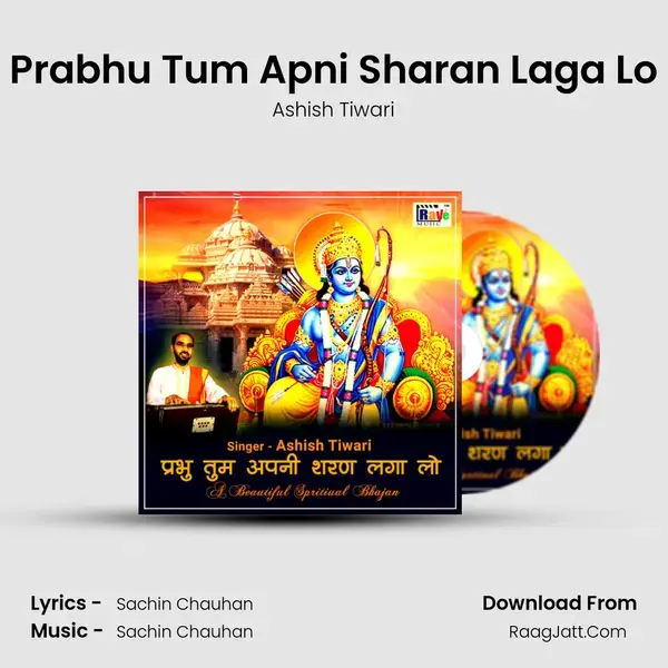 Prabhu Tum Apni Sharan Laga Lo Song mp3 | Ashish Tiwari