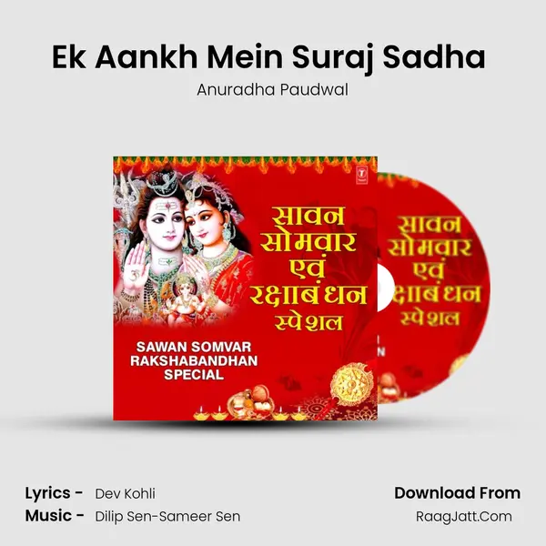 Ek Aankh Mein Suraj Sadha (From 