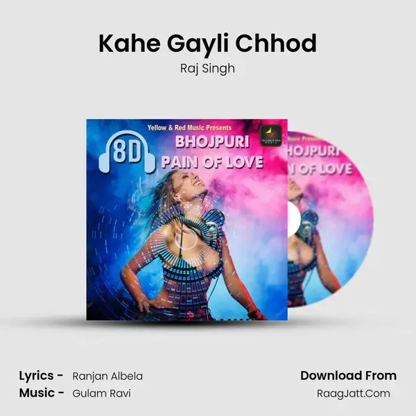 Kahe Gayli Chhod Song mp3 | Raj Singh