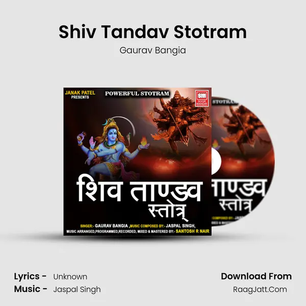 Shiv Tandav Stotram Song mp3 | Gaurav Bangia