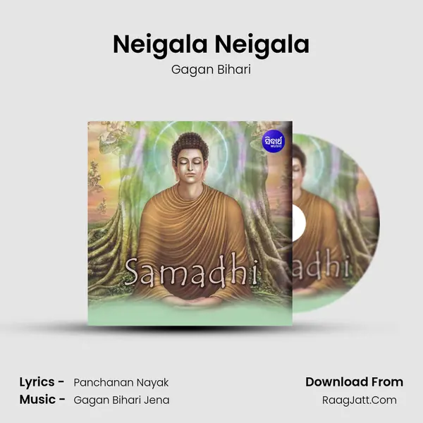 Neigala Neigala mp3 song