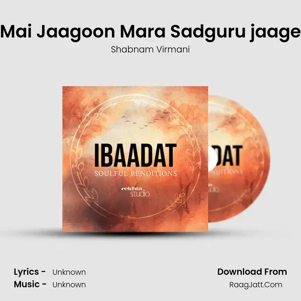 Mai Jaagoon Mara Sadguru jaage Song mp3 | Shabnam Virmani