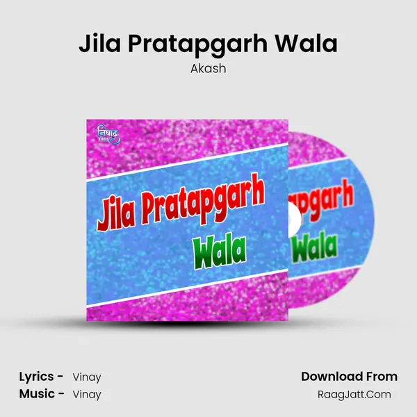 Jila Pratapgarh Wala mp3 song