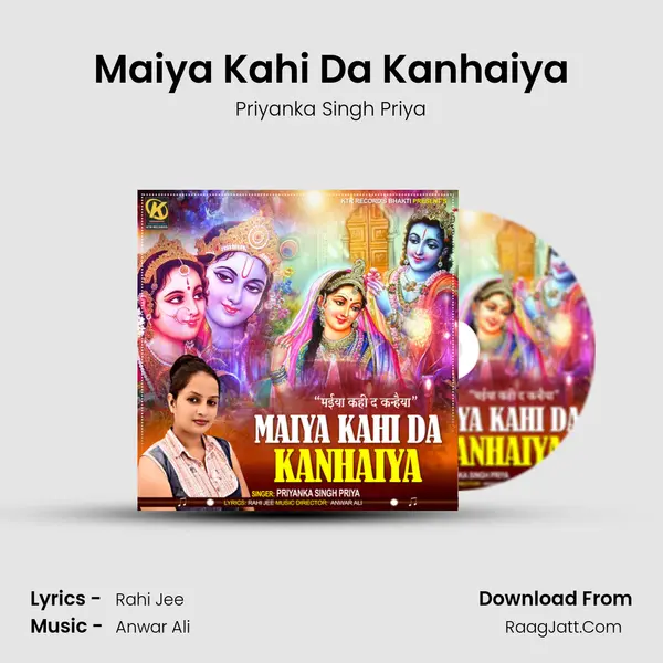 Maiya Kahi Da Kanhaiya mp3 song