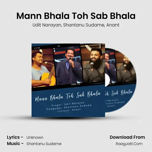 Mann Bhala Toh Sab Bhala mp3 song