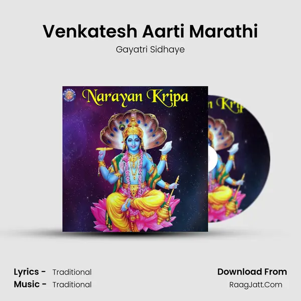 Venkatesh Aarti Marathi mp3 song