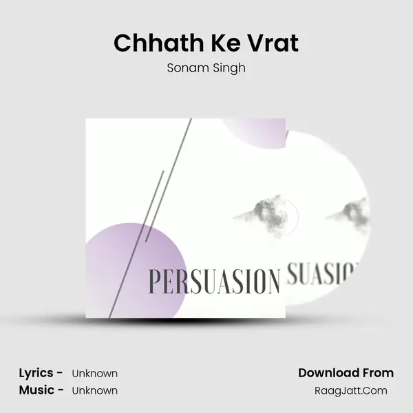 Chhath Ke Vrat mp3 song