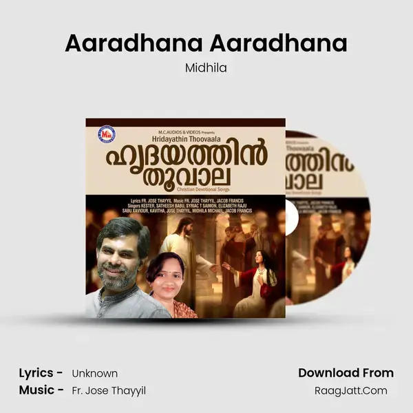 Aaradhana Aaradhana Song mp3 | Midhila