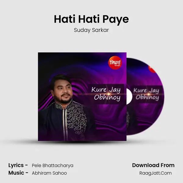 Hati Hati Paye mp3 song