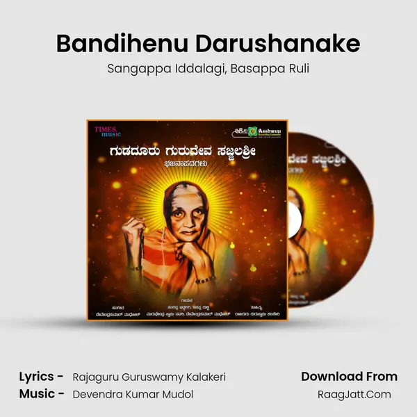 Bandihenu Darushanake mp3 song