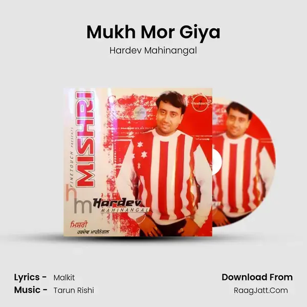 Mukh Mor Giya mp3 song