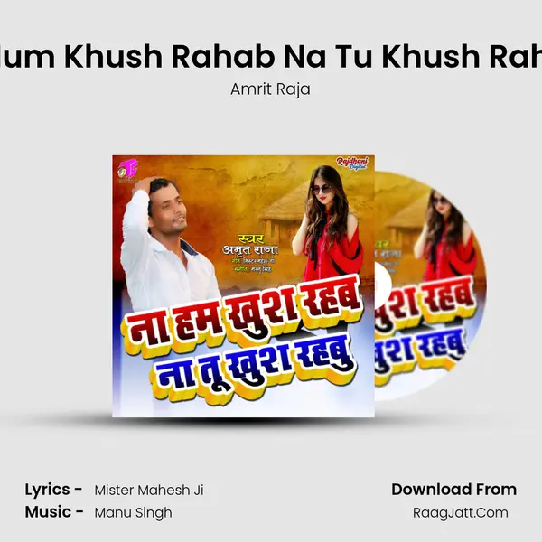 Na Hum Khush Rahab Na Tu Khush Rahabu mp3 song