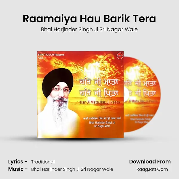 Raamaiya Hau Barik Tera Song mp3 | Bhai Harjinder Singh Ji Sri Nagar Wale