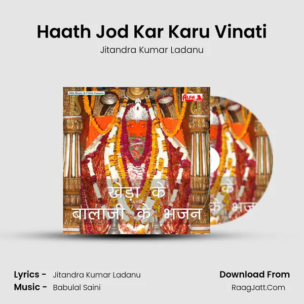 Haath Jod Kar Karu Vinati Song mp3 | Jitandra Kumar Ladanu