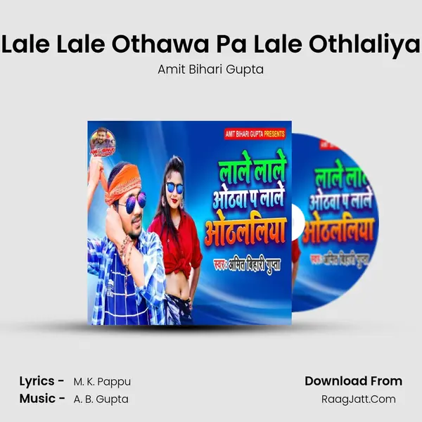 Lale Lale Othawa Pa Lale Othlaliya Song mp3 | Amit Bihari Gupta