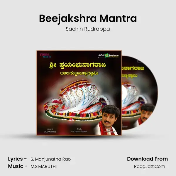 Beejakshra Mantra Song mp3 | Sachin Rudrappa