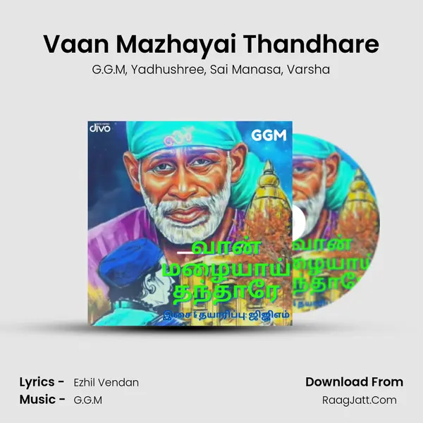 Vaan Mazhayai Thandhare Song mp3 | G.G.M