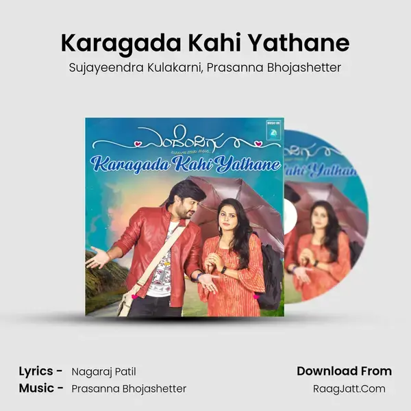 Karagada Kahi Yathane (From 