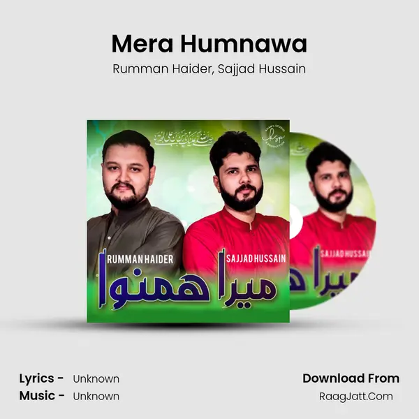 Mera Humnawa mp3 song